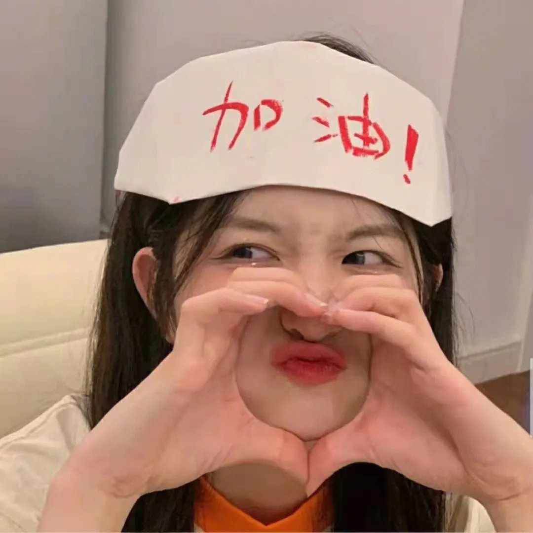 没事没事